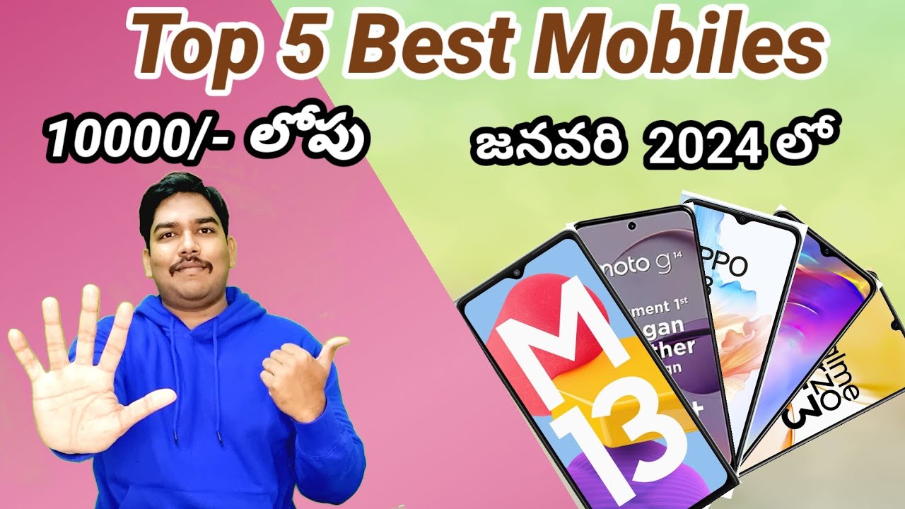 top-5-mobiles-under-10000-in-telugu-january-2024-best-mobiles-below