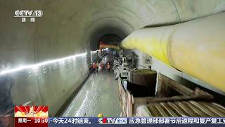 云南 “地心”深处 高黎贡山隧道开挖已达七成