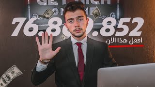 ربح من الانترنت عبر تقديم الاستشارات 2023 || 2023online consulting