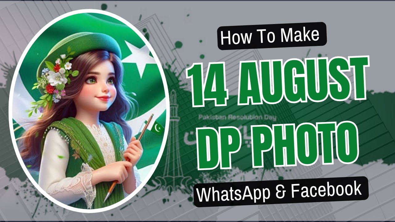 How to make 14 August DP Photo just one click