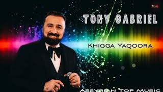 Tony gabriel khigga yaqoora