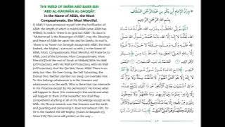 Wird Al-Imam Abu Bakr As-Sakrān