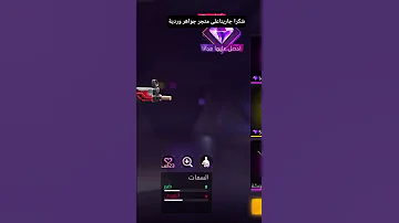 شكرا جارينا 