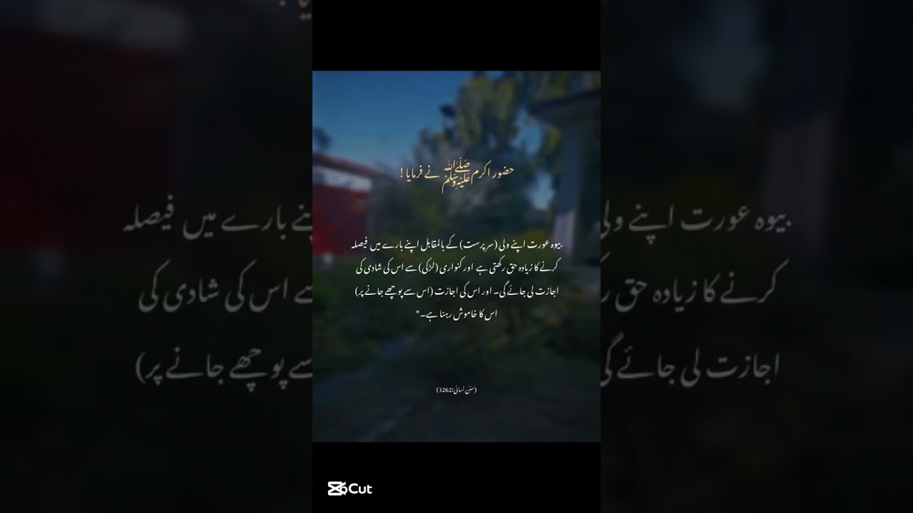 #MotivationFromIslam