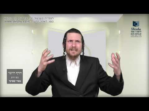 הדף היומי מסכת עירובין דף ק