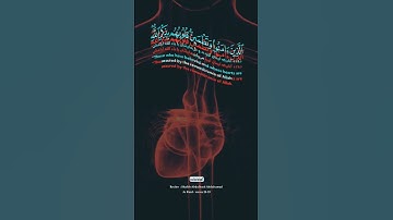 تلاوت قرآن کریم _ سوره الرعد با صوت ملکوتی قاری عبدالباسط عبدالصمد _ #quran