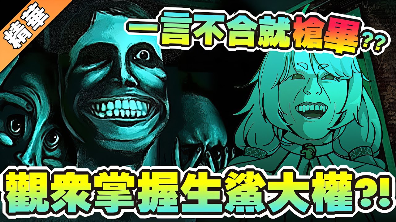 【不，我不是人類】這遊戲教會我：人類比偽人更恐怖 🦁️ #noimnotahuman