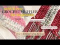 Quick & Easy Crochet Muffler Part 1 Beginner-friendly How to make tassels? Colour-Change | Counting