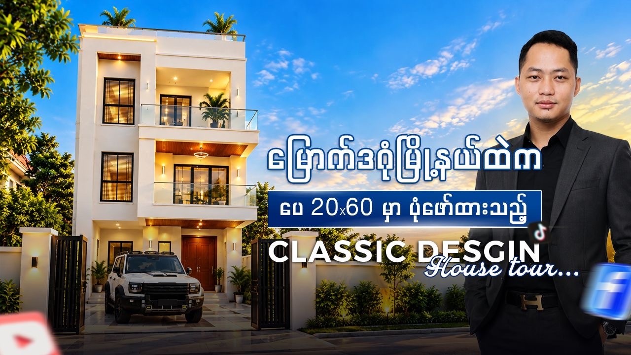 ပေ (၂၀ x ၆၀) ပေါ်မှာ Premium ဆန်ဆန် ပုံဖော်ပေးထားတဲ့ PSM ရဲ့ (၂၂) ကြိမ်မြောက် Open House Vol.22