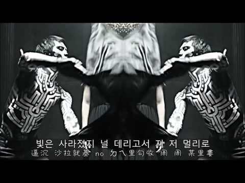 【空耳】BEAST - Shadow 空耳