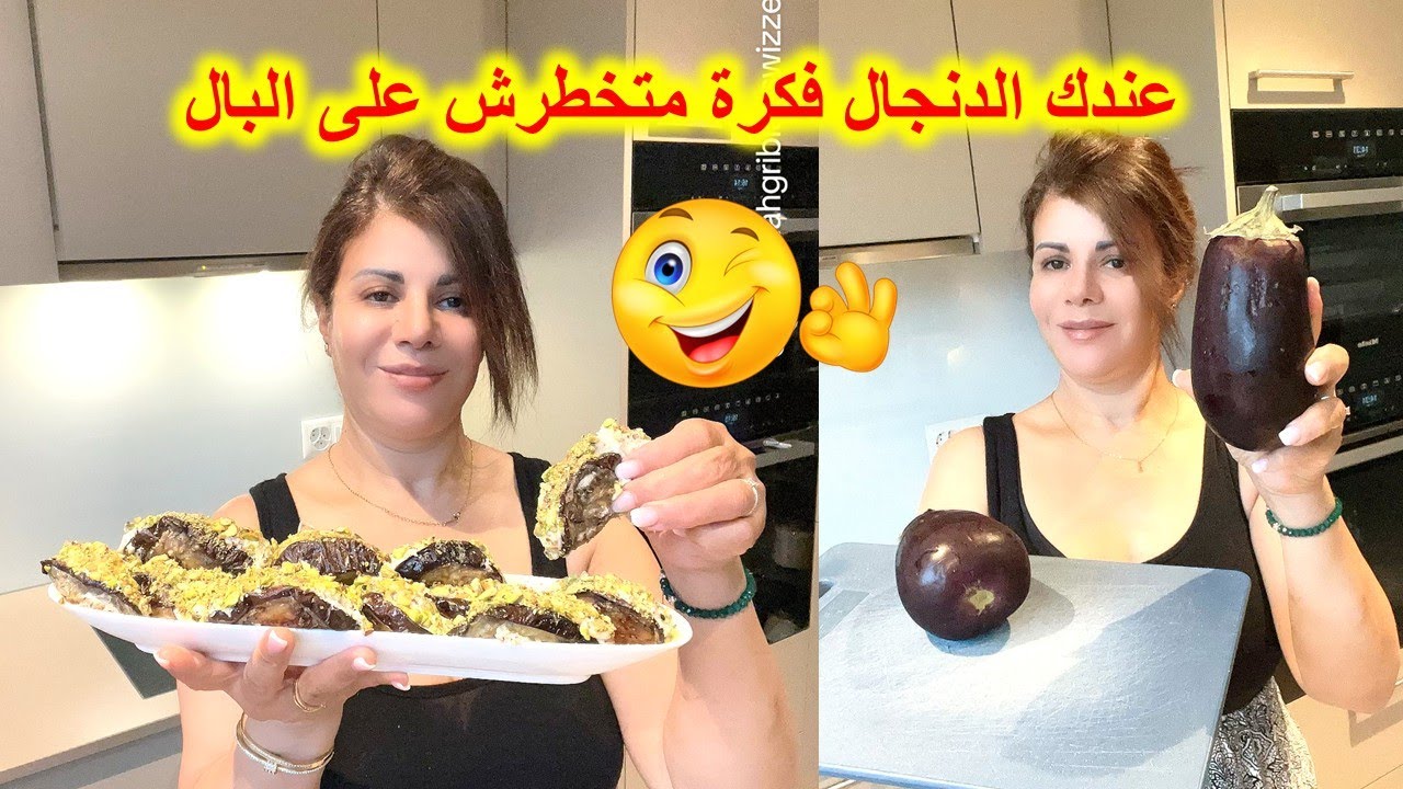 جبتلك عشاك 👌إلا عندك الدنجال #فكرة متخطرش على البال ✅من اليوم لن تستغنوا عنه ابداً