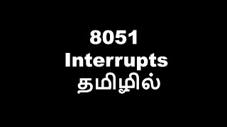 8051 Interrupts In Tamil