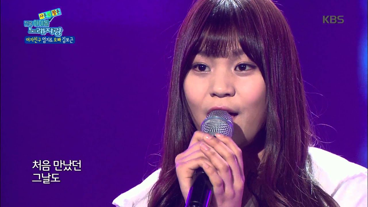 전국아이돌사돈의팔촌노래자랑  - 여자친구 엄지&오빠 김보근 - 여우야.20160208