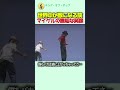 マイケルが一番幸せだった時間