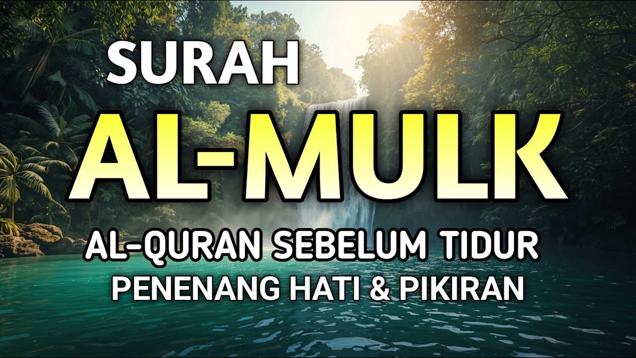 Al Mulk Full Ayat 1-30 Suara Jernih | Murottal Pengantar Tidur Paling Menenangkan