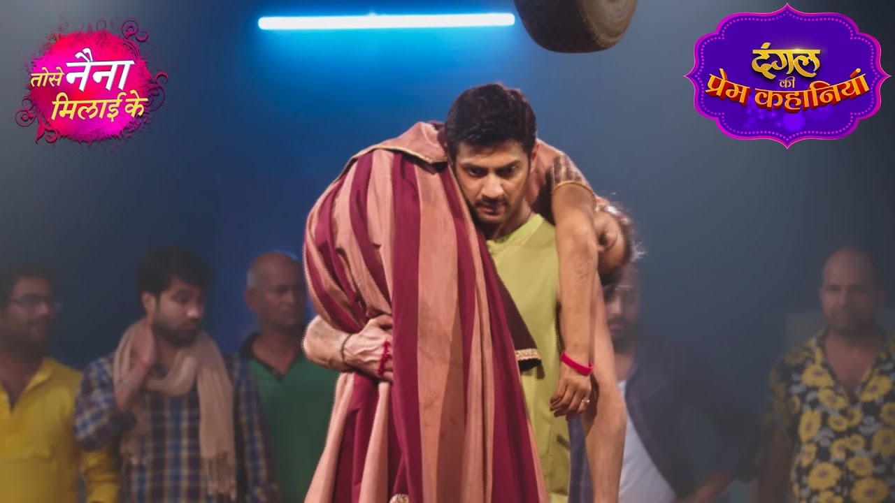 Rajeev क्यों निकालना चाहता है Kuhu को घर से बाहर? | Tose Naina Milaai Ke | New Episode