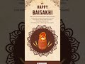 Happy Baisakhi | Manav Dharam
