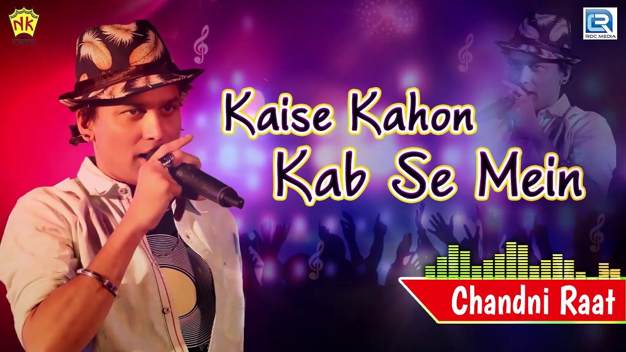 Zubeen Garg New Romantic Song   Kaise Kahon Kab Se Mein  Chandni Raat  Hindi Song  NK Production