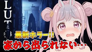 りこたの配信のサムネイル画像