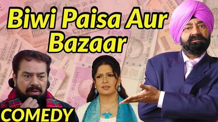 Biwi Paisa Aur Bazaar - Jaspal Bhatti - BN Sharma ...