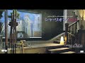 ワーズワースの冒険テーマ・ソング シャ・リオン
