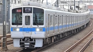 小田急電鉄 1000形 先頭車1066編成+ 3000形　小田急線 梅ヶ丘駅