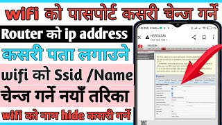 Change Wifi Password in nepali | hawai Router setup on Mobile | Wifi Name Change and Hide