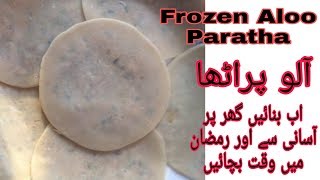 Sehri Recipe | Frozen Aloo Paratha | Ramzan 2020 | Aloo Paratha Recipe By Khana Pakana