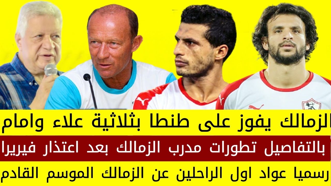 Pin On Https Arabic Sport360 Com