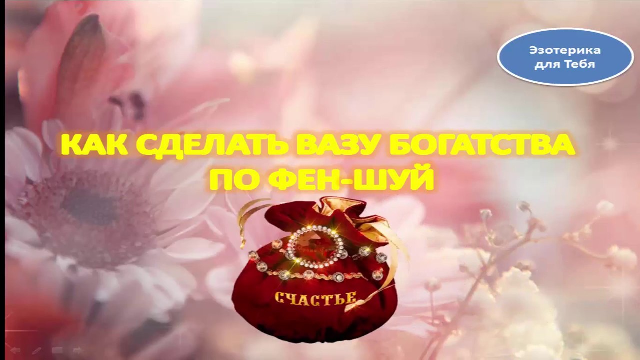 Дарить вазу примета