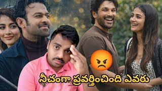 Pooja Hegde Caravan Controversy Explained Fake Slap Rumor Or Real Incident?