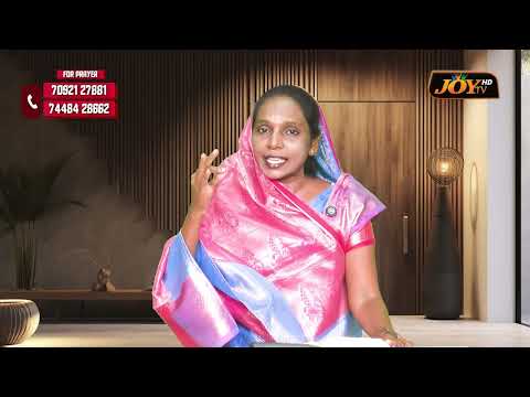ஜெபத்திலே உறுதியாய் தரித்திருங்கள் || SIS.A.PRASANNAKUMARI