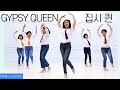 [예주쌤라인댄스]Gypsy Queen Line Dance 집시 퀸 라인댄스