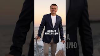 Запись на консультацию #силадуха #психология #метафизик #силасознания #регрессивнаяпсихология