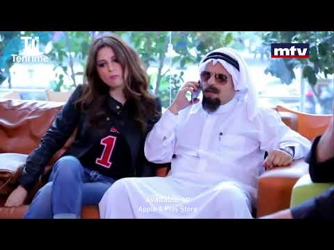 مافي متلو لما تقابل شيخ خليجي معاه فلوس كتير