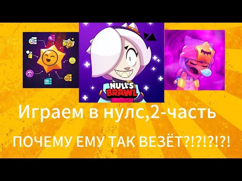 Видео: ЭХ,ничего не представляло беды,но его везение!!!!!!