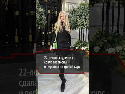 Жених и невеста