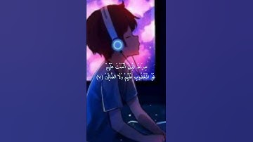 سورة الفاتحة | هزاع البلوشي راحة نفسية نوم عميق 💚💜
