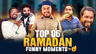 Top 06 Ramadan Funny Moments । Ashiq Khan । Nahid Parves Khan। Fun Buzz