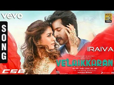 IRAIVA UYIRE | VELAIKARAN | ANIRUDH | 2nd SINGLE | SIVAKARTHIKEYAN | NAYANTHARA .