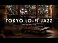 【作業用BGM】11 PM in Tokyo 🌃 帰ってきた夜。街はまだ起きていて、部屋だけが静か。|作業・読書・チル