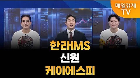 [용호상박] 야간투자본부/ 야자본/ 용호상박/ 이가람 MBN골드매니저/ 조기준 MBN골드매니저/ 백인엽 MBN골드매니저/ 매일경제TV