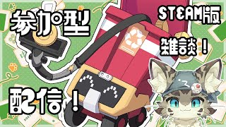 【初見さん歓迎】アスパしながら作業雑談！【アストラルパーティ】