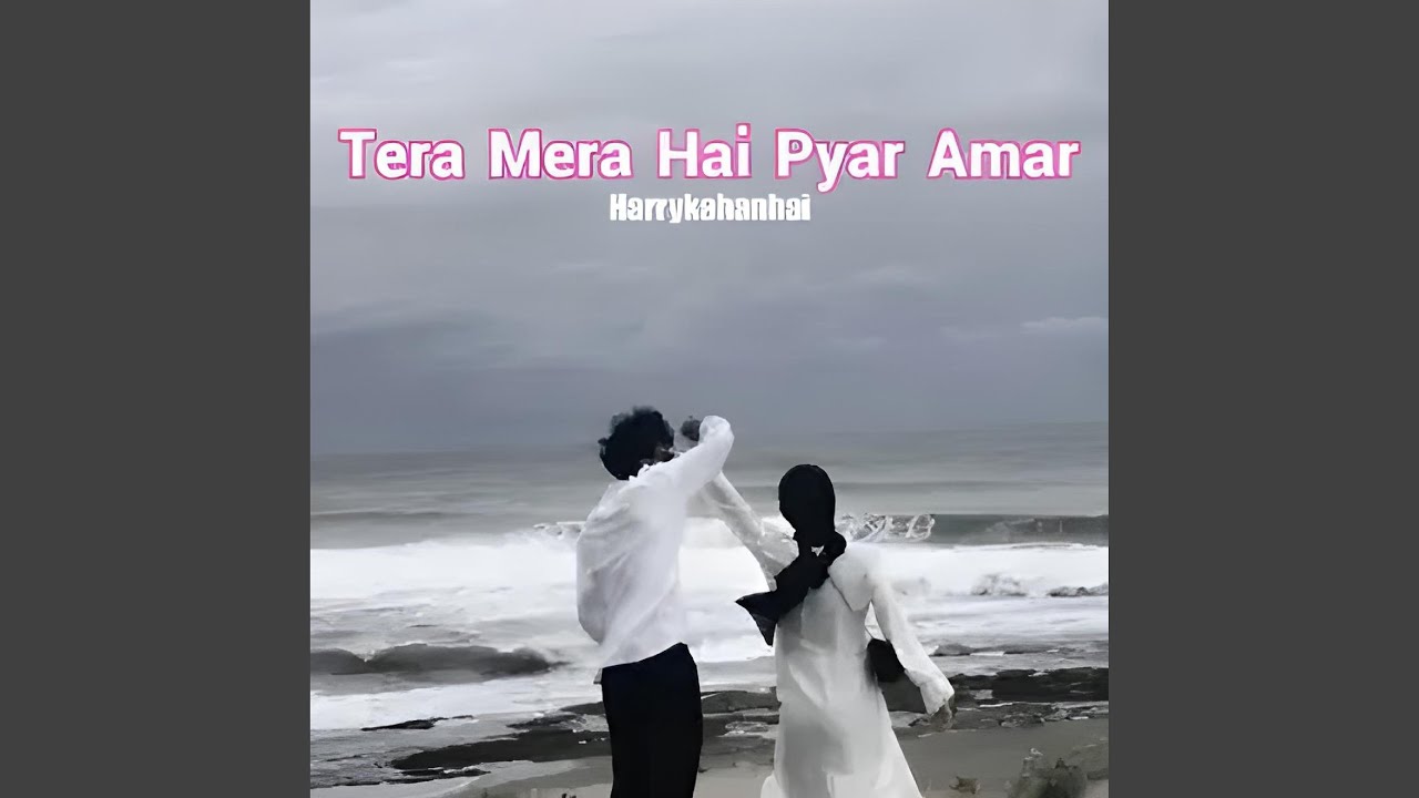 Tera Mera Hai Pyar Amar