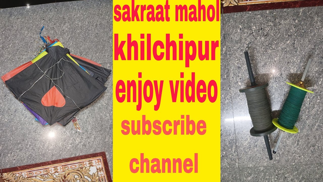 Happy makar Sankranti khilchipur mahau