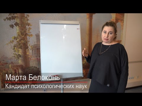 Тренинг для зависимых ✅ Тр «АЛКОСТОП»