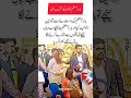 Baba Razam Could Not Attend His Friend’s Wedding