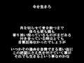 33才のリアル / 狐火 Track by PENTAXX.B.F