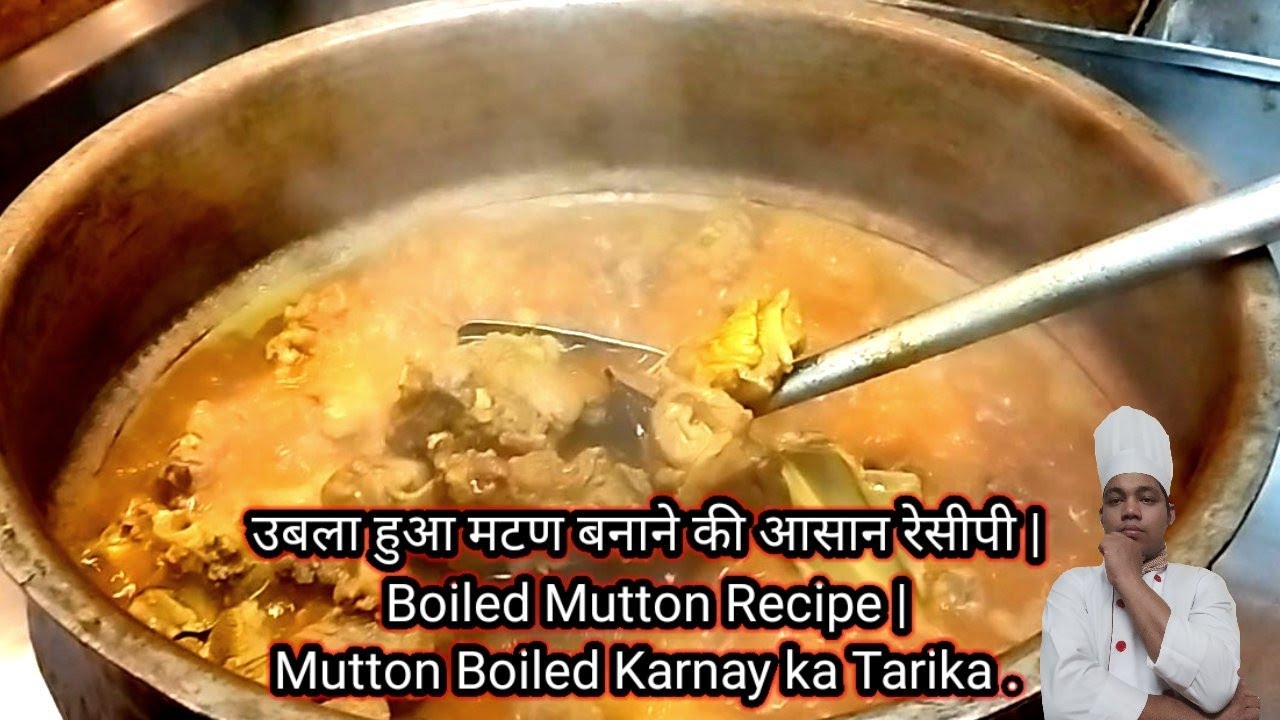 Mutton boil