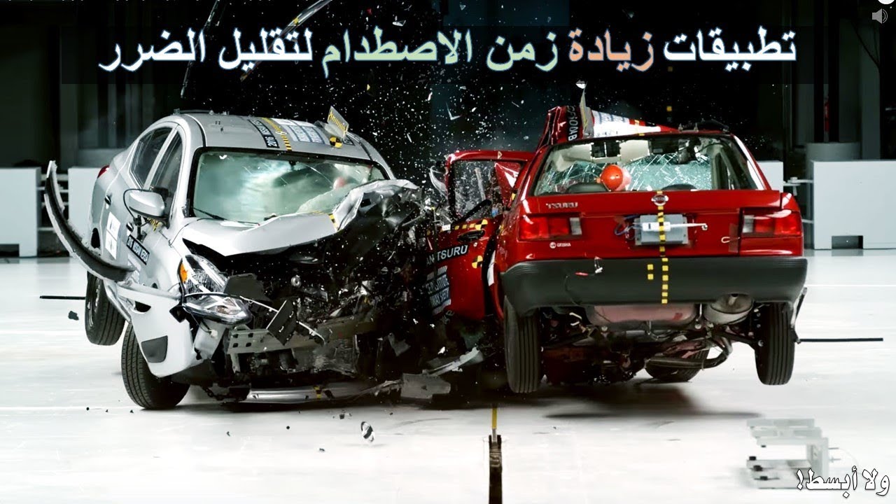 نظرية الزخم الدفع والسلامة ... شرح فصل الزخم وحفظه فيزياء2 ثاني ثانوي حلقة رقم (5)